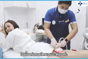 Article perfect shape amway