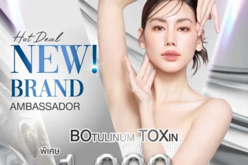 02 06 67 promotion new! brand ambassador (2)