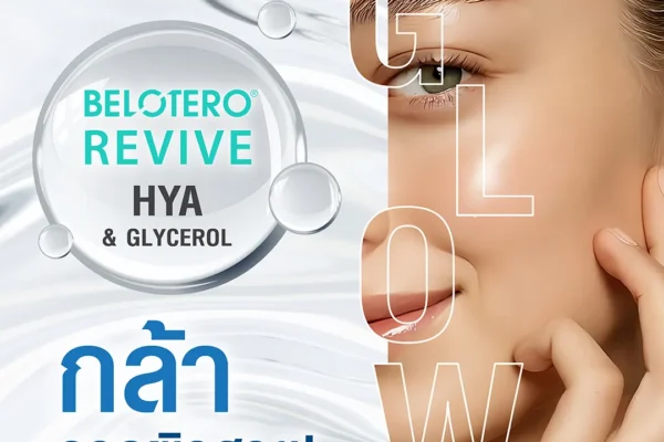 31 07 67 belotero minimalism (1)