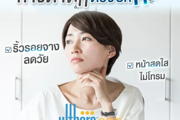 01 08 67 หางตาตก (1)