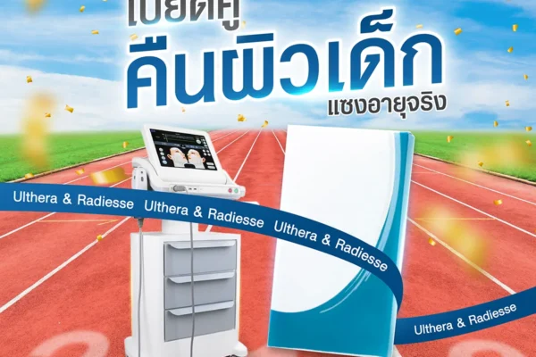 05 08 67เบียดคู่