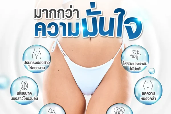 17 08 67 sexysissy มากกว่าความมั่นใจ