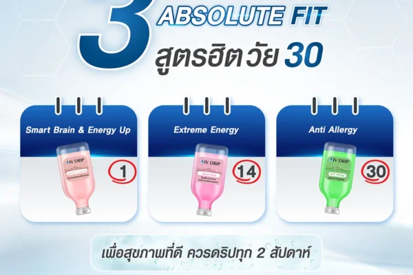 21 07 67 absolutefit 04 (1)