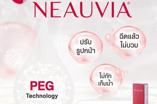 PEG Technology - Neauvia Filler