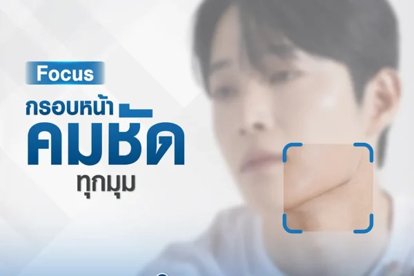 23 08 67 ultra v lock focus