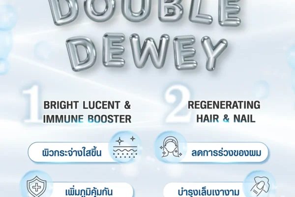  iv drip double dewey