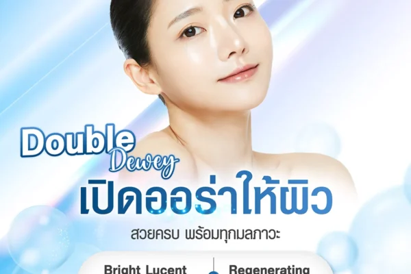  iv drip เปิดออร่าผิว