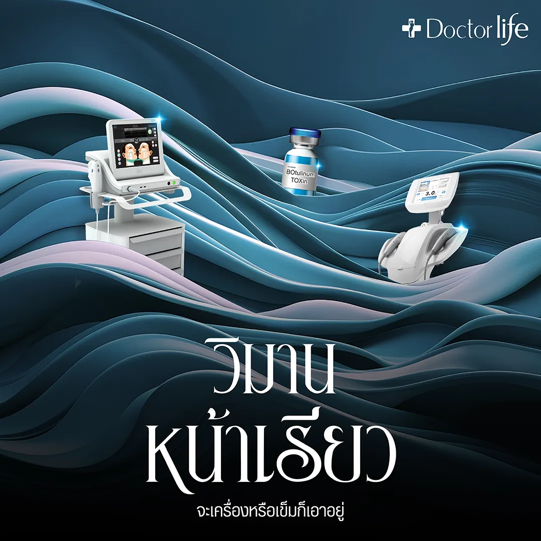 The Slender Front Palace